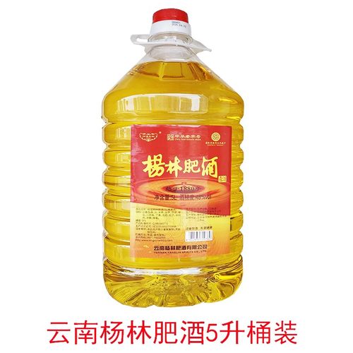 云南杨林肥酒金色5升大桶装