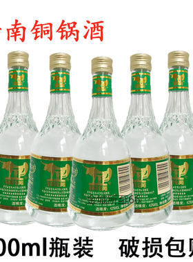 云南铜锅酒500ml大瓶装42度糯谷香米酒 调香白酒 云南特产酒