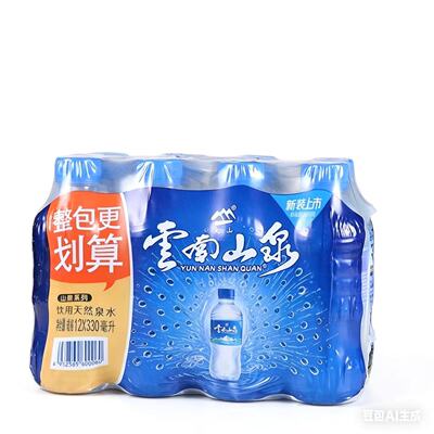 云南山泉矿泉水330mlx12瓶整箱
