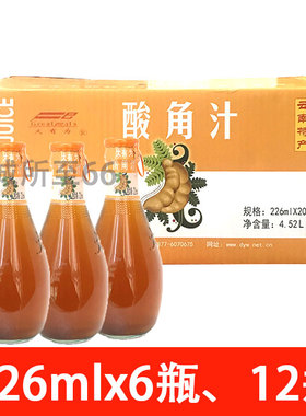 大有为酸角汁饮料226mlx6/12瓶 云南元江特产芒果汁小玻璃瓶装