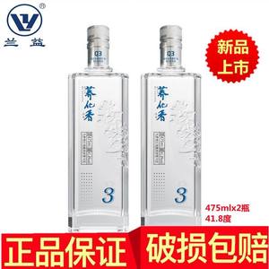 兰益荞化香白酒Q3 475mlx2瓶 41.8度云南泸西特产苦荞酒荞花香酒