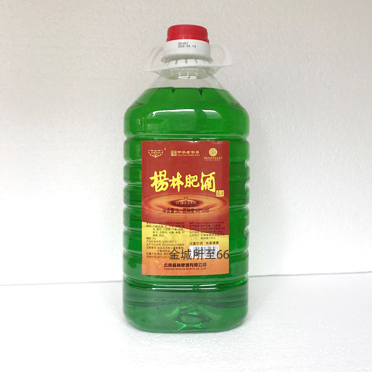云南杨林肥酒3升桶装 48度 绿色杨林肥酒云南特产老字号名酒