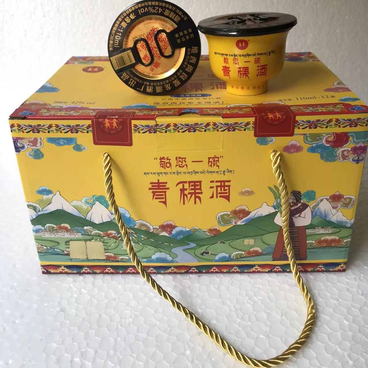 碗装敬您一碗青稞酒云南42度