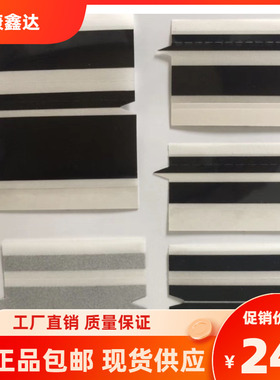 SMT松下接料带 松下CM402接料胶片/黑色/双面/防静电 箭头 包边