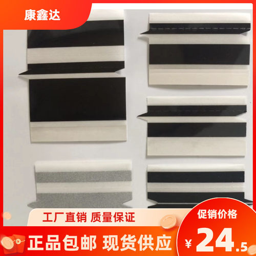 防静电黑色SMT松下接料带箭头
