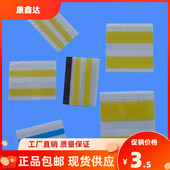 24mm SMT接料带 高粘性防静 12mm 16mm SMT双面接料带 8mm接料带