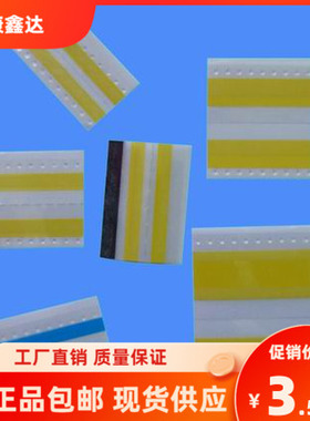 SMT接料带 SMT双面接料带 8mm接料带 12mm 16mm 24mm 高粘性防静