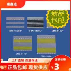 黄色 高粘性 SMT双面接料带 接料带 双面接料带 8mm*500pcs 包邮 五金/工具 其它工具 原图主图