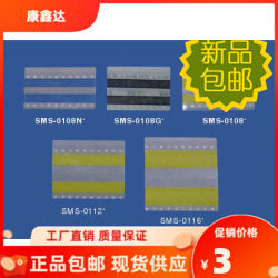 黄色 高粘性 SMT双面接料带 接料带 双面接料带 8mm*500pcs 包邮