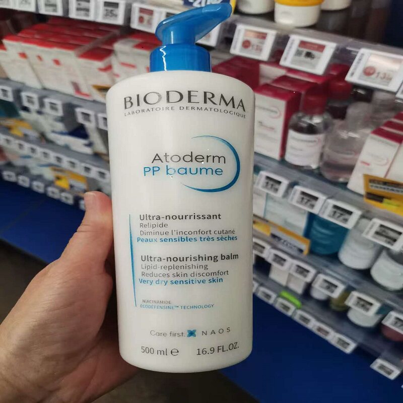 法国贝德玛（Bioderma）PP霜
