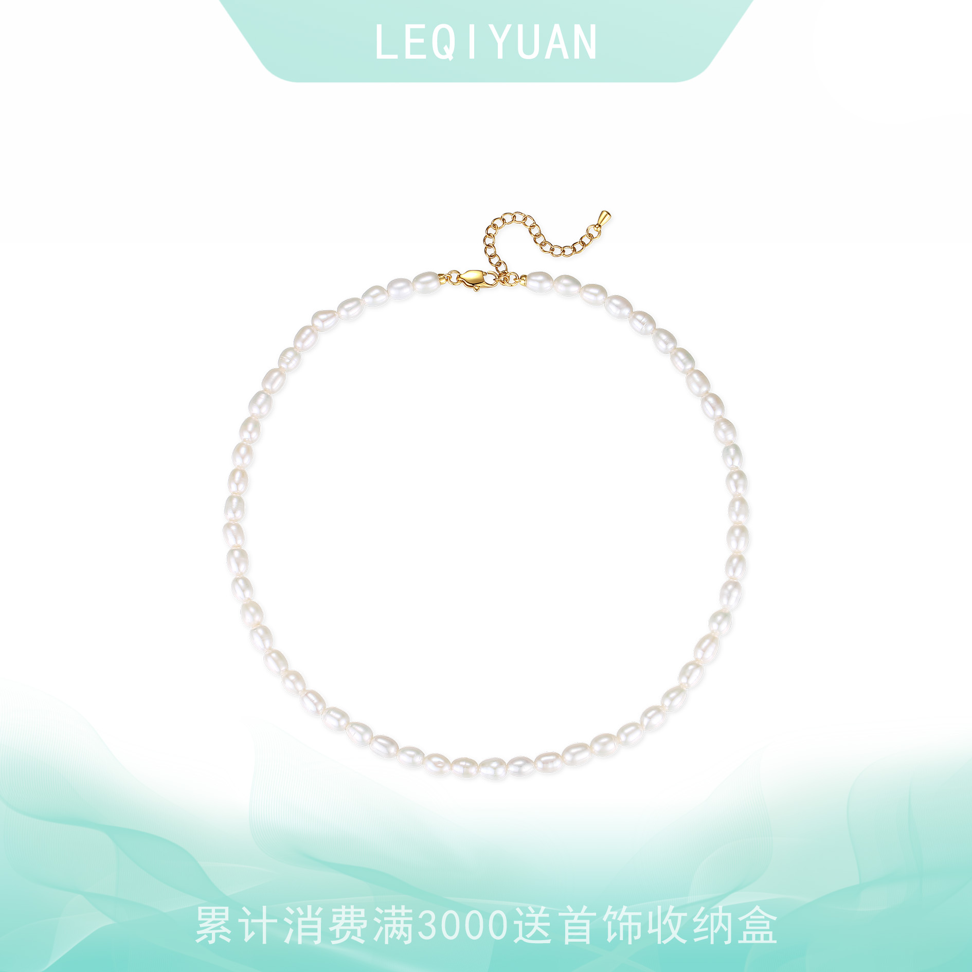 天然淡水珍珠项链女百搭轻奢时尚