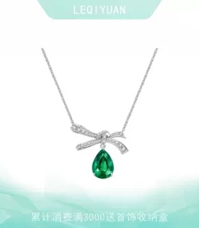 leqiyuan项链女森林精灵绿锆石纯银925银法式时尚百搭新款节日礼