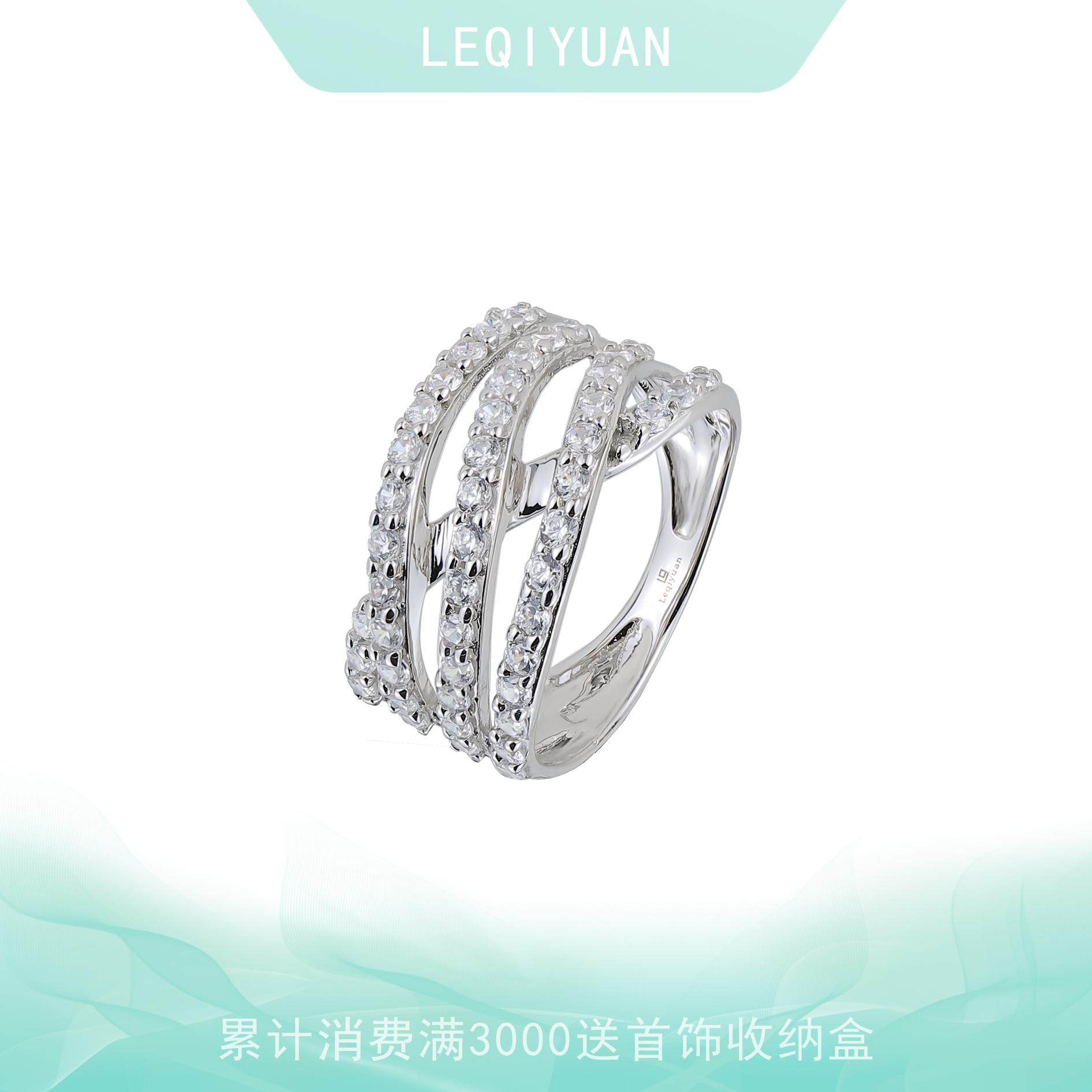 leqiyuan满钻交叉戒指女轻奢小众法式原创设计感叉分戒指,饰品/流行首饰/时尚饰品新,银饰戒指,淘宝优惠券,粉丝福利购,淘宝优惠卷