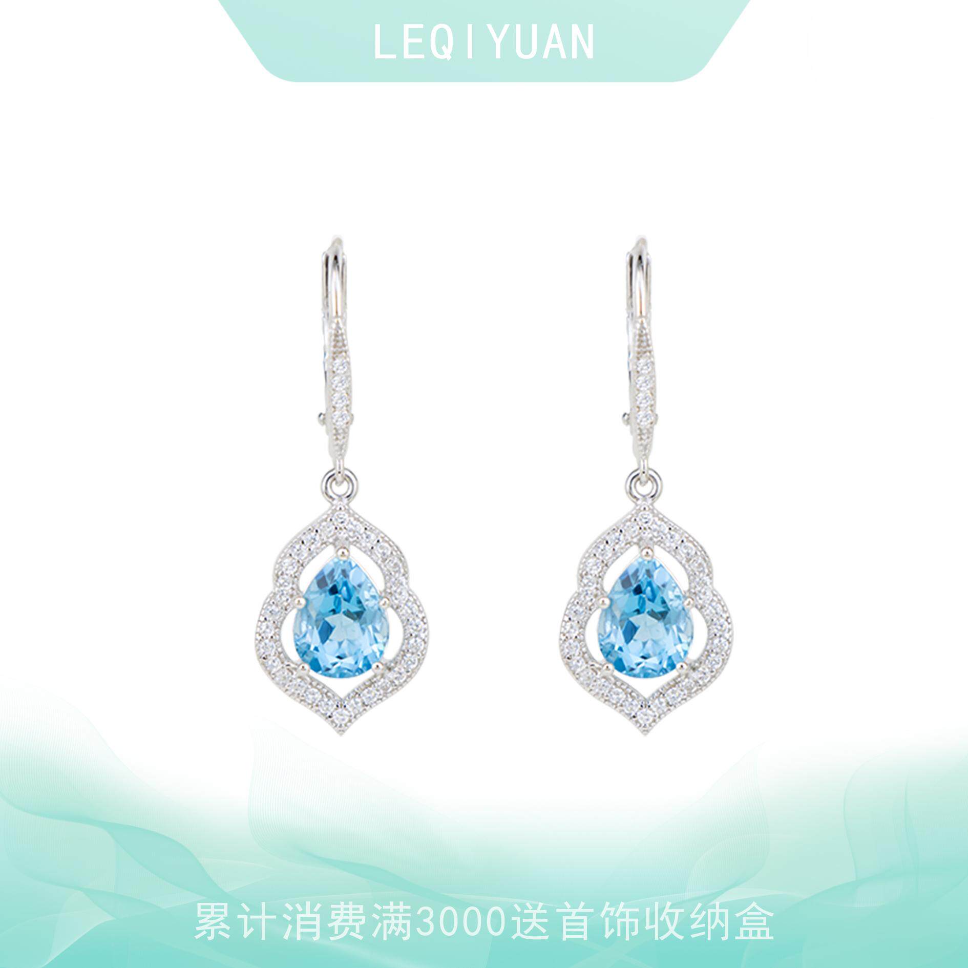 天然蓝托帕石耳环女新款水滴形925纯银天空耳坠轻奢高级感,珠宝/钻石/翡翠,耳饰,淘宝优惠券,粉丝福利购,淘宝优惠卷
