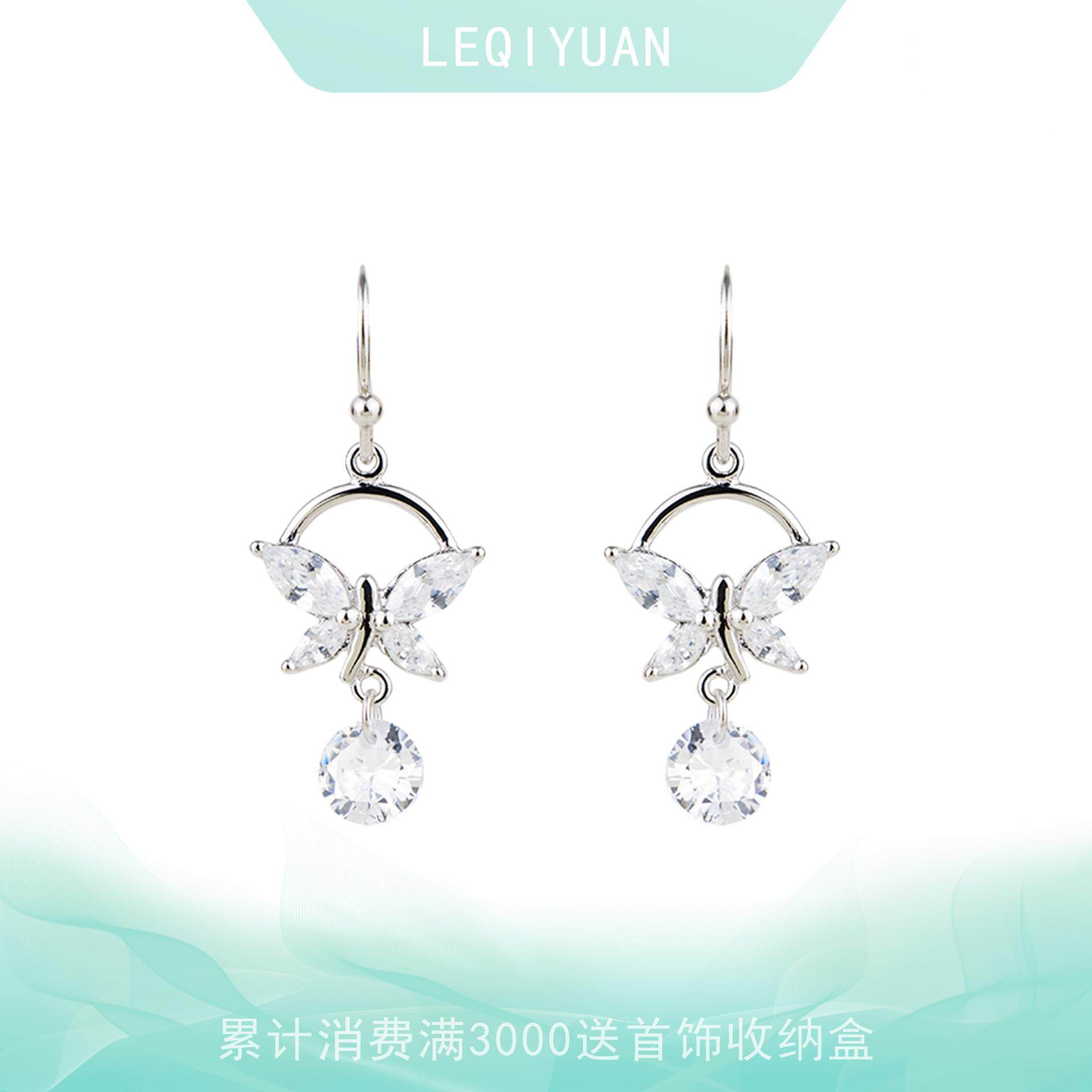 蝴蝶耳坠纯银气质轻奢明星同款耳钩通勤日常百搭,饰品/流行首饰/时尚饰品新,银饰耳饰,淘宝优惠券,粉丝福利购,淘宝优惠卷