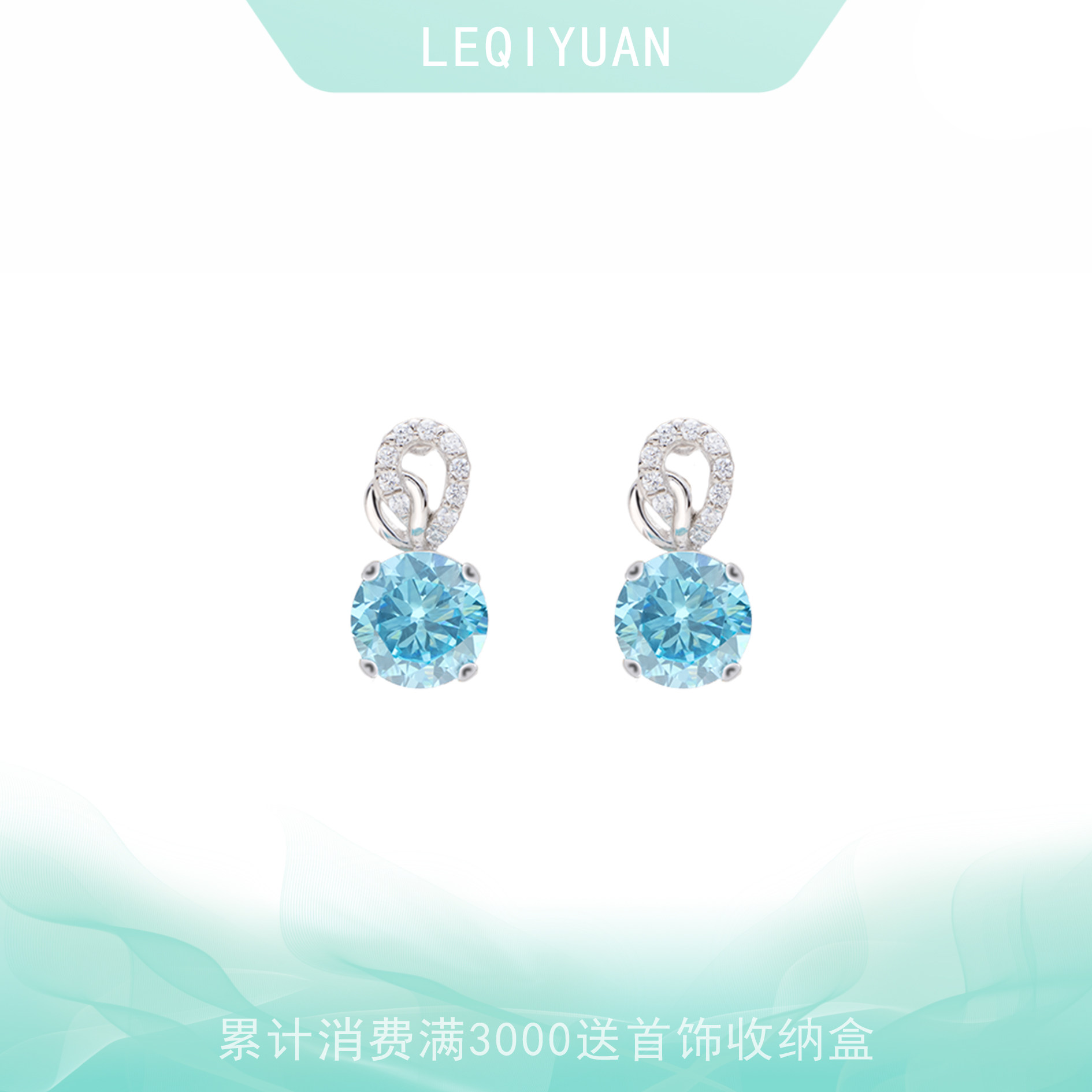 蓝宝石耳钉女轻奢小众法式原创设计感海蓝宝石礼物女友生日