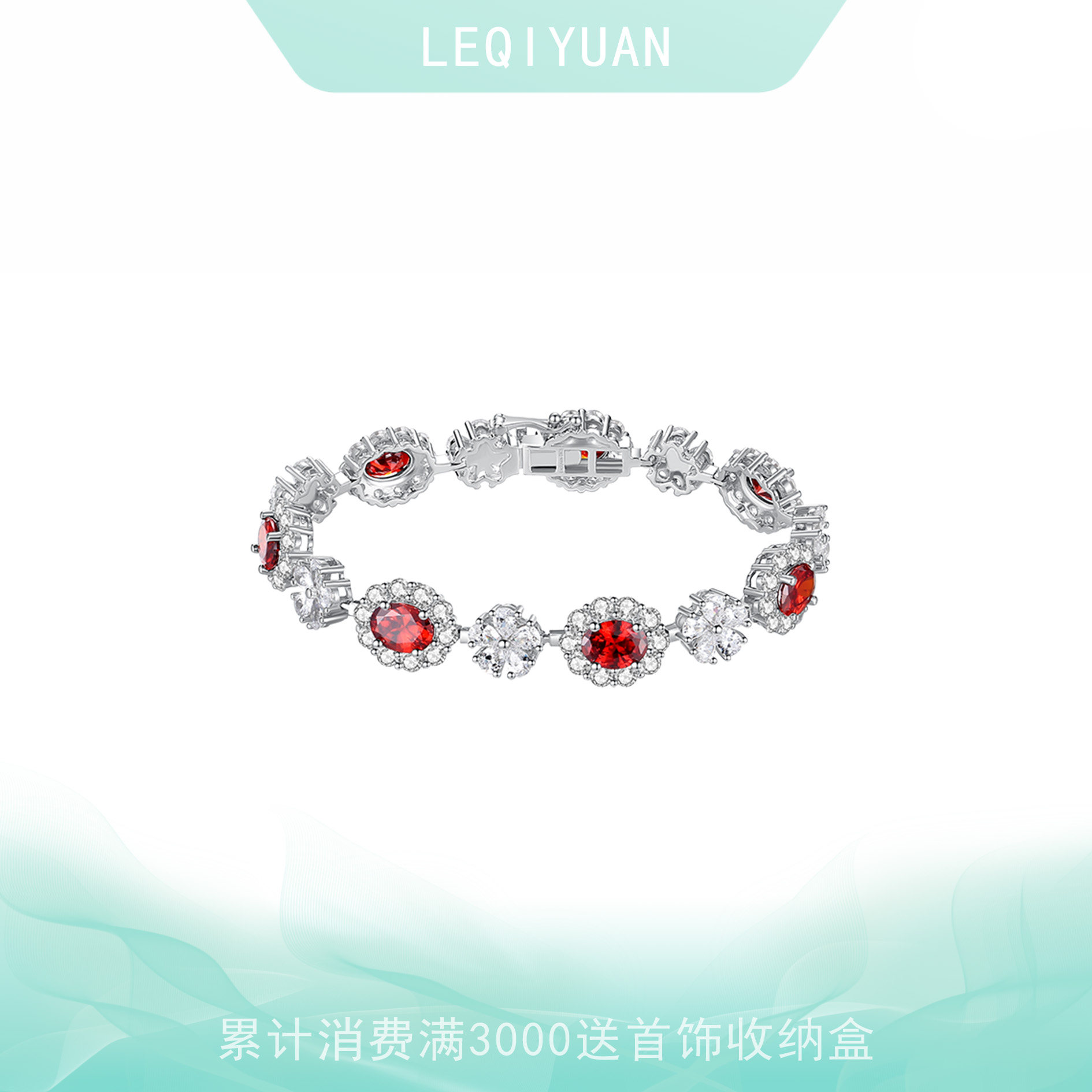 leqiyuan红色锆石手链甜美百搭925纯银高级感设计轻奢简约时尚