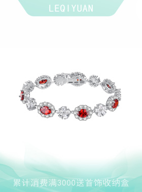 小清新不规则梨形公主方锆石手链