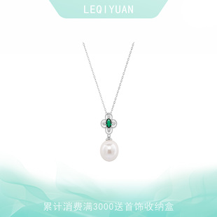 leqiyuan珍珠项链女吊坠颈链轻奢复古百搭母亲节日礼物