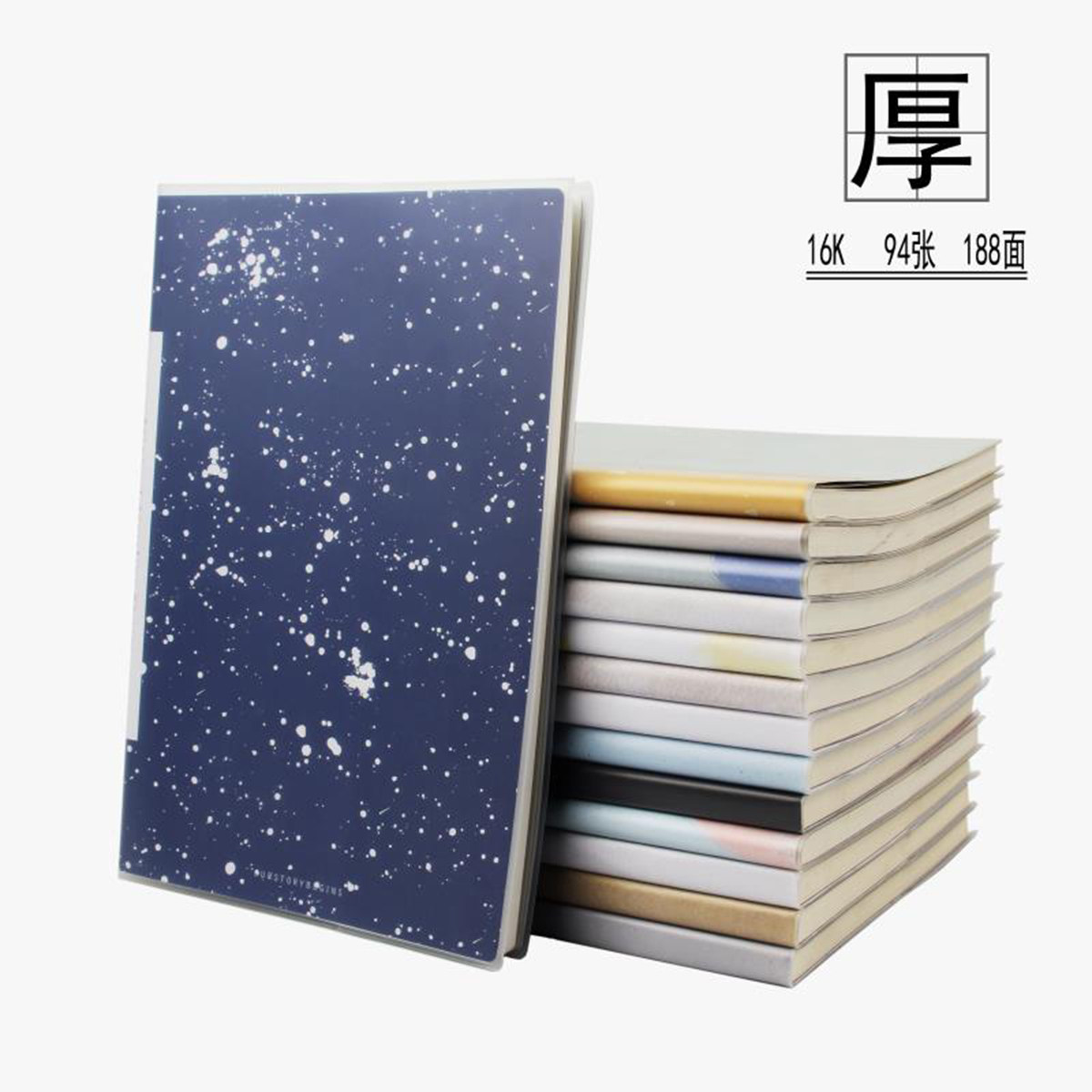 文具卡通16kb5学生横线本