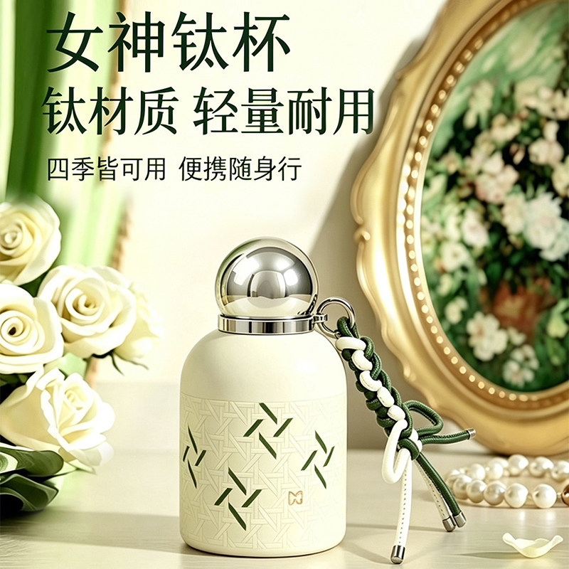 DM女神纯钛保温杯高颜值便携迷保冷/保温杯