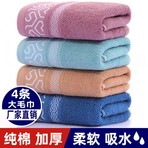 洗澡吸水加厚不易掉毛结婚回礼