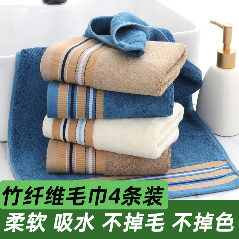 河北通用竹纤维柔软吸水不掉毛