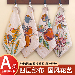 纱布方巾4层纯棉洗脸巾