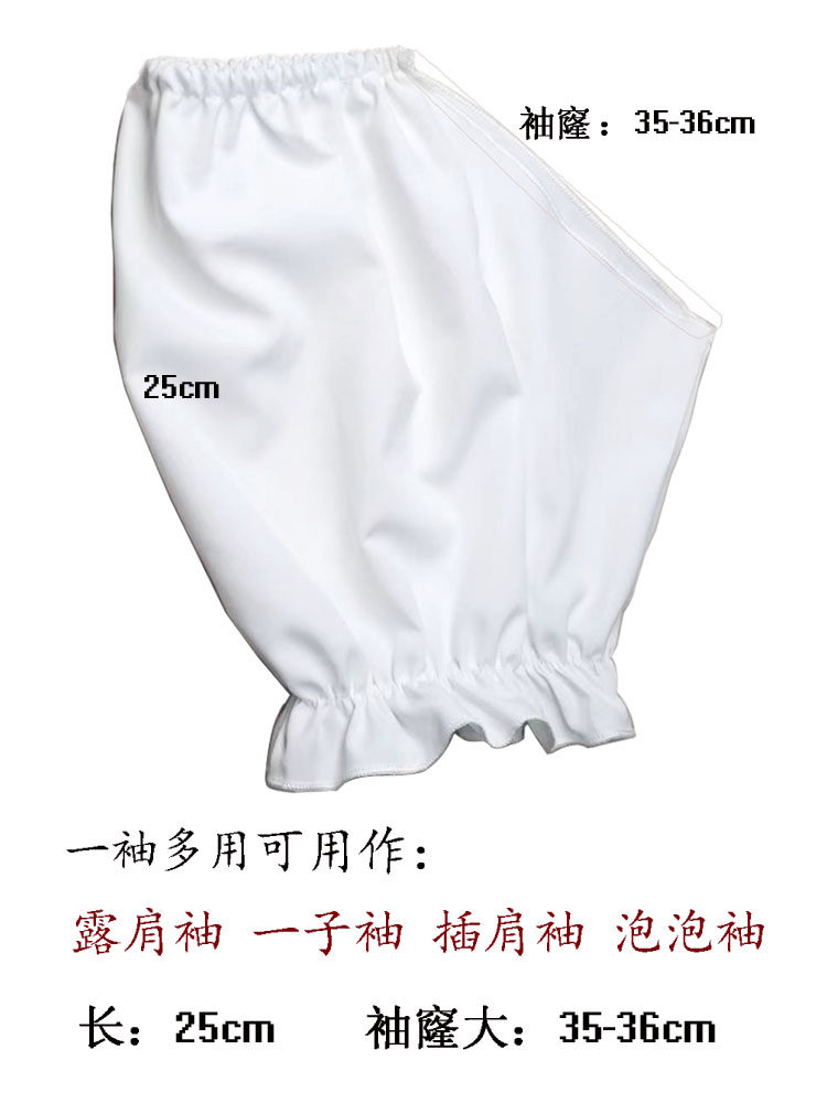 PUFF SLEEVE SUMMER FAKE SLEEVE BANDEAU STRAIGHT SHOULDER LOOSE SLEEVE SOLID COLOR VEST OFF-THE-SHOULDER SLEEVE ADULT SHEER TRIM