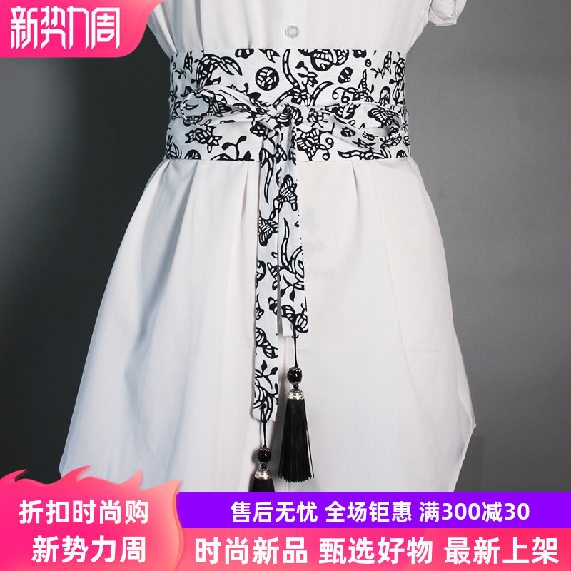 原创棉麻汉服古风流苏宽腰带腰封