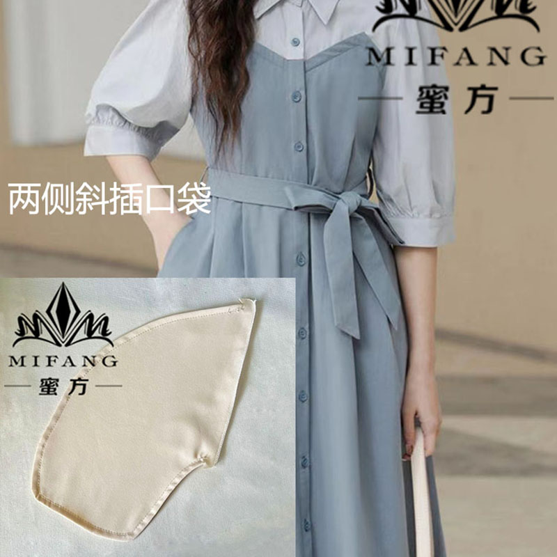 diy口袋布兜裙子裤子衣兜