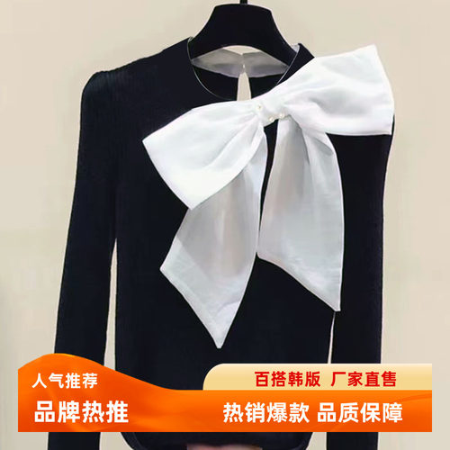 超大毛衣领结白黑色百搭大蝴蝶结