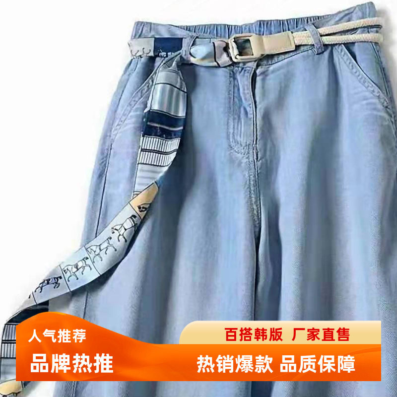 腰带女简约百搭牛仔裤带装饰皮带时尚韩版印花飘带拼腰绳配衬衣裙