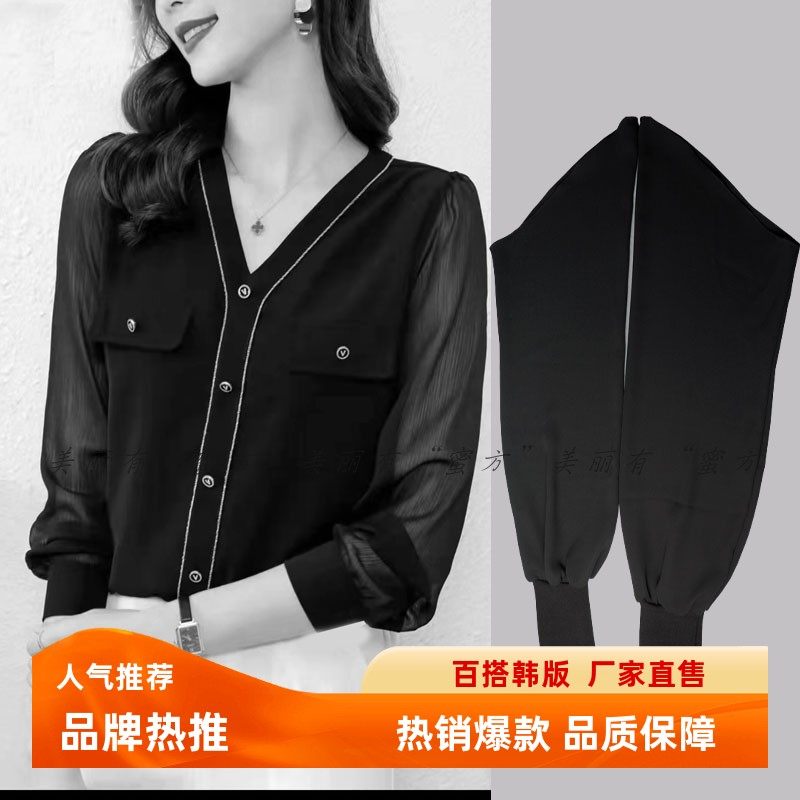 女士假袖春夏雪纺白色连肩防晒长袖可缝宽松灯笼袖黑色水晶麻不透,服饰配件/皮带/帽子/围巾,防晒袖套,淘宝优惠券,粉丝福利购,淘宝优惠卷