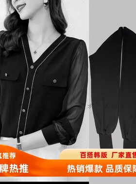 女士假袖春夏雪纺白色连肩防晒长袖可缝宽松灯笼袖黑色水晶麻不透