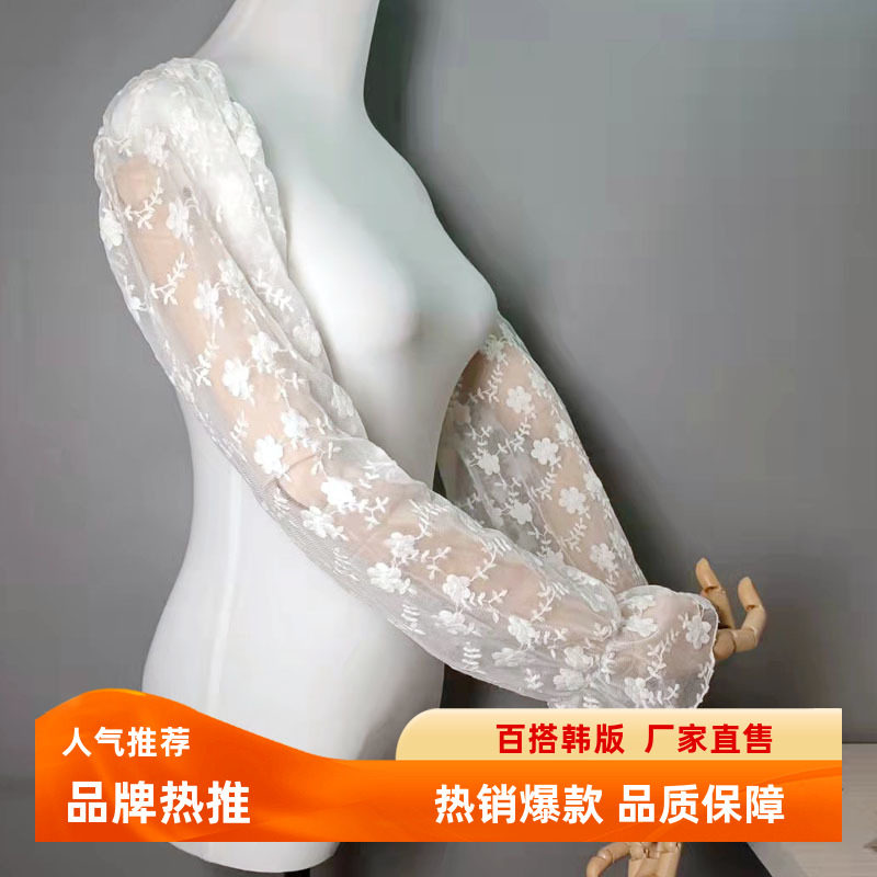 2023春夏新免缝防晒假袖子白色雪纺百搭宽松灯笼袖手臂套假肩袖长