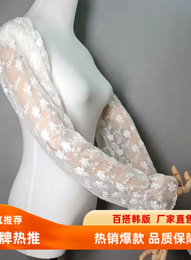 2023春夏新免缝防晒假袖子白色雪纺百搭宽松灯笼袖手臂套假肩袖长