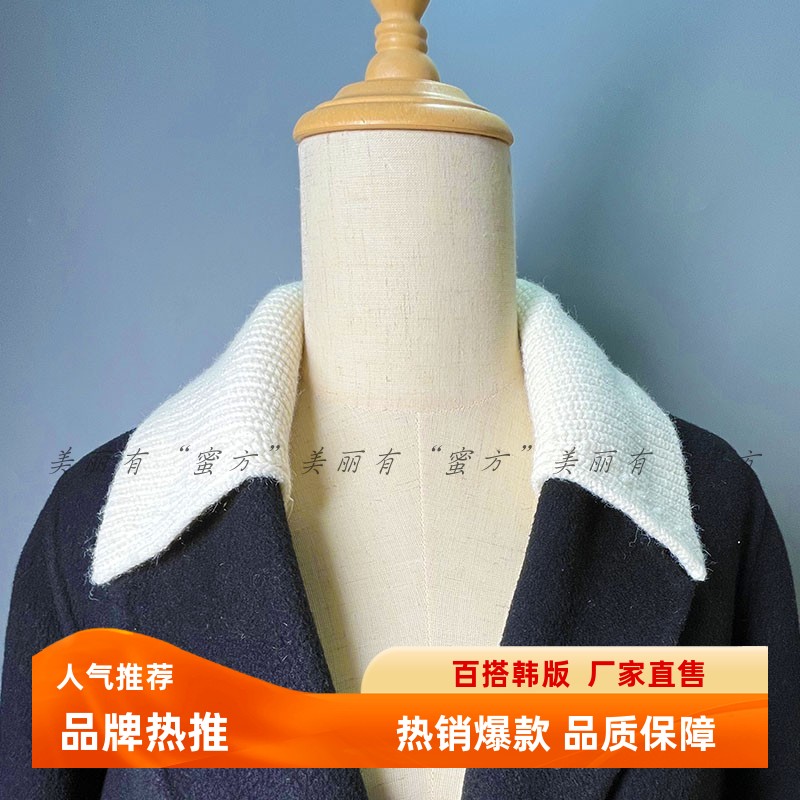 气质防脏小翻领螺纹装饰西装领口