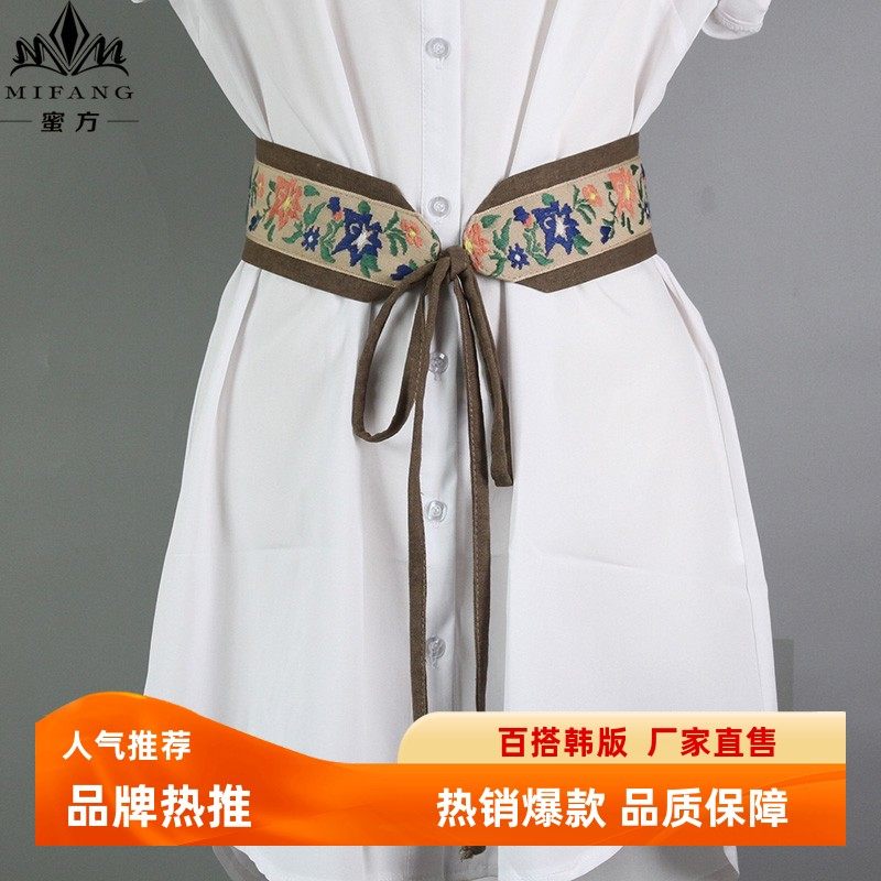 棉麻刺绣腰带民族腰封古风装饰品女时尚配饰百搭休闲复古绿色流苏,服饰配件/皮带/帽子/围巾,腰带/皮带/腰链,淘宝优惠券,粉丝福利购,淘宝优惠卷