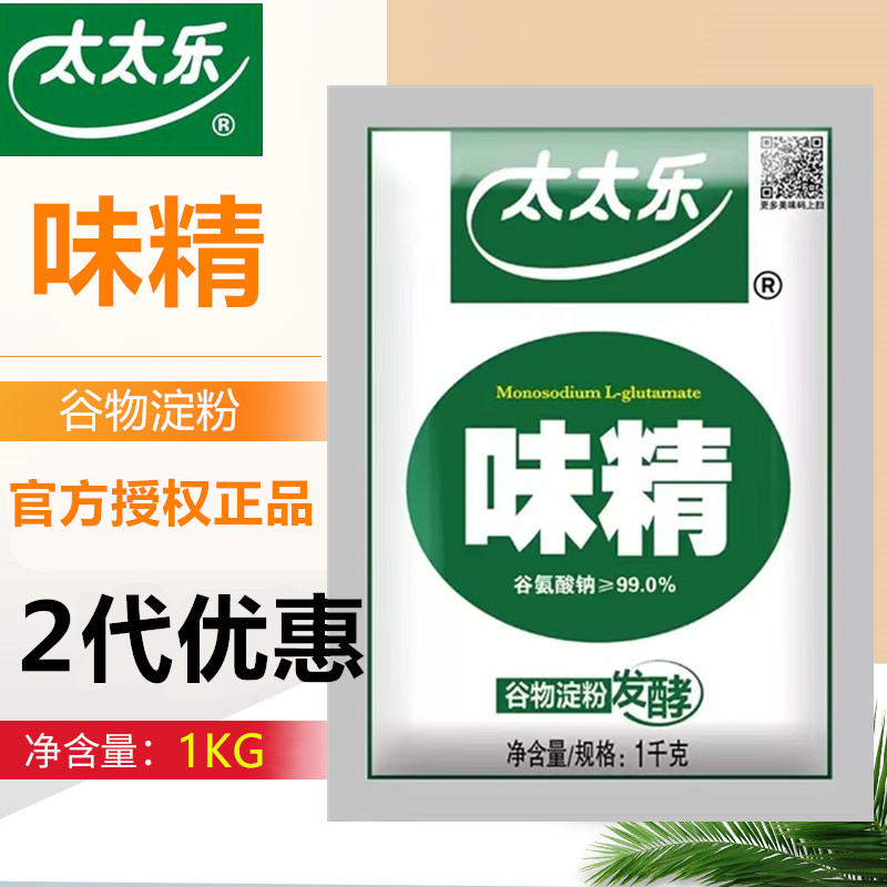 太太乐99度味精增鲜煲汤