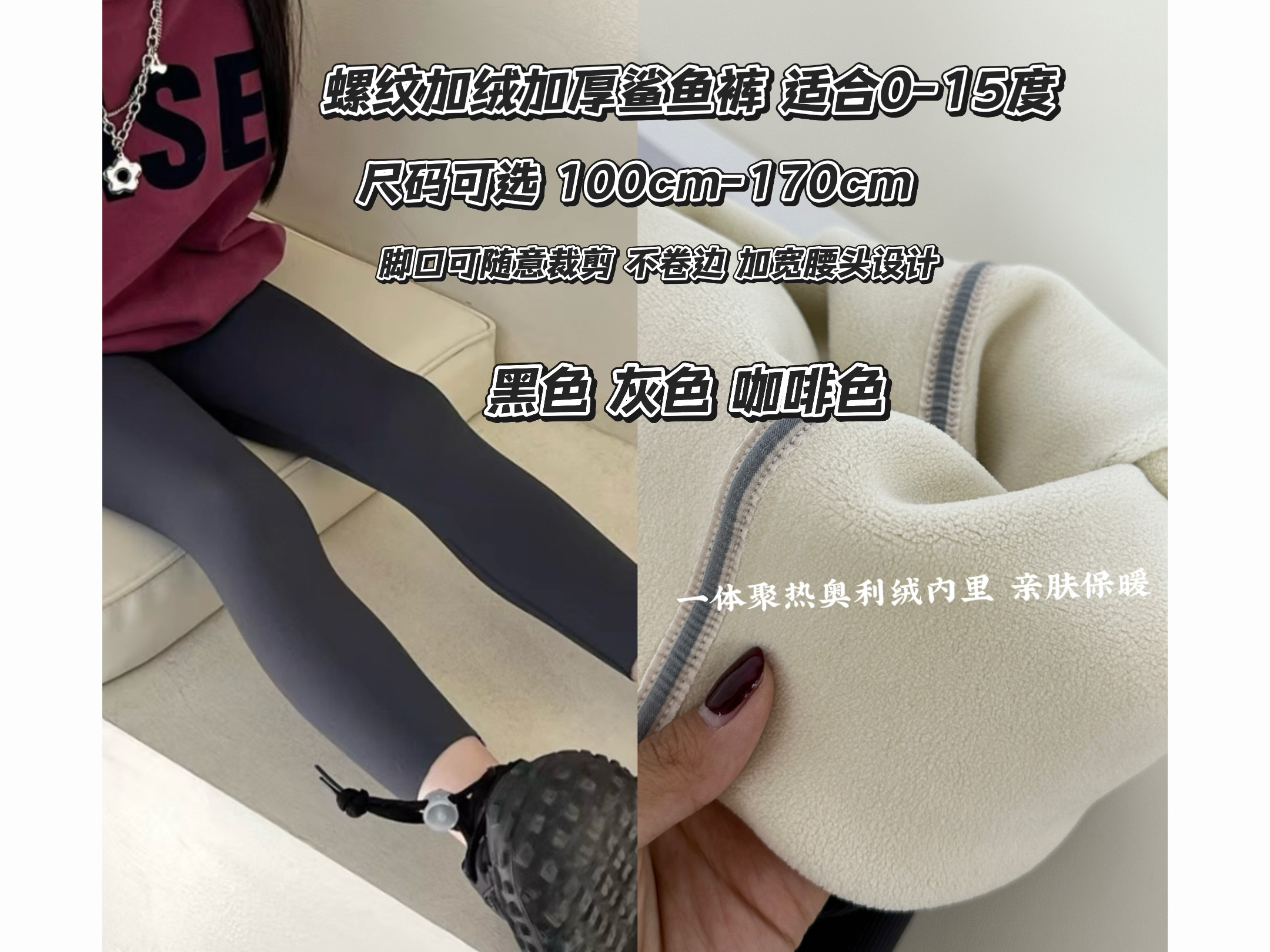女童加绒鲨鱼裤女外穿秋冬加厚保暖打底裤