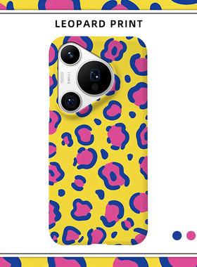 「黄色豹纹」适用华为P50手机壳P40半包磨砂硬壳P60Art保护套Pura70pro+肤感ins轻奢小众艺术新款简约80Ultra