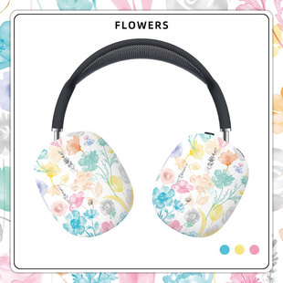 「春日心动」水彩花卉适用苹果AirpodsMAX耳机壳半包磨砂硬壳保护套亲肌肤手感头戴式耳机二代淡雅ins风艺术