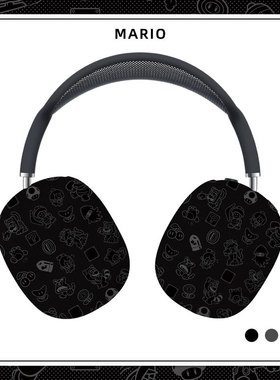 游戏适用苹果AirpodsMAX耳机壳半包磨砂硬壳保护套亲肌肤手感头戴式耳机二代周边创意ins风卡通黑色潮牌个性