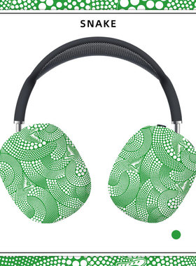 绿色波点蛇适用苹果AirpodsMAX耳机壳半包磨砂硬壳保护套亲肌肤手感头戴式耳机二代个性小众潮牌男女款