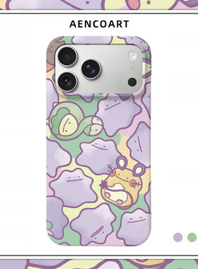 百变怪适用苹果IPHONE16PROMAX手机壳12可爱卡通15PLUS紫色17半包磨砂硬壳13MINI日系动漫14肤感AIR韩国菲林