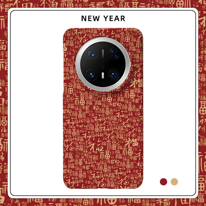 福气满满适用华为MATE80PROMAX磨砂硬壳MATE70PRO+手机壳MATE60半包肤感50保护套40红色新年马年新款潮男女