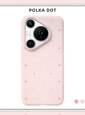 「粉波点」适用华为P50手机壳40半包磨砂硬壳P60Art保护套Pura70pro+肤感80Ultra女新款高级个性少女创意轻奢