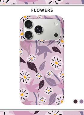 「遇见花卉系列花梦」适用苹果15PROMAX磨砂IPHONE14硬壳13手机壳12磁吸17肤感保护套16PLUS韩系温柔紫色花朵