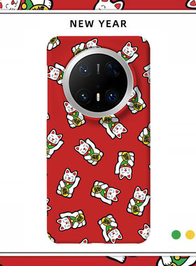 「招财猫」适用华为MATE80PROMAX磨砂硬壳MATE70PRO+手机壳60半包肤感50保护套40红色新年马年卡通潮发财暴富